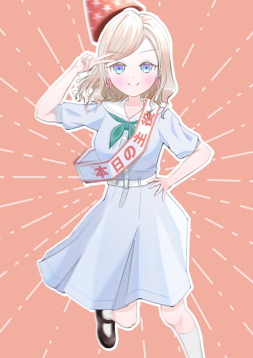 Ceras Yanagida Lilienfeld (Link! Like! Love Live!) Rule 34 Image