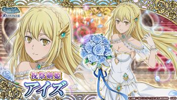 Aiz Wallenstein Rule 34 Image