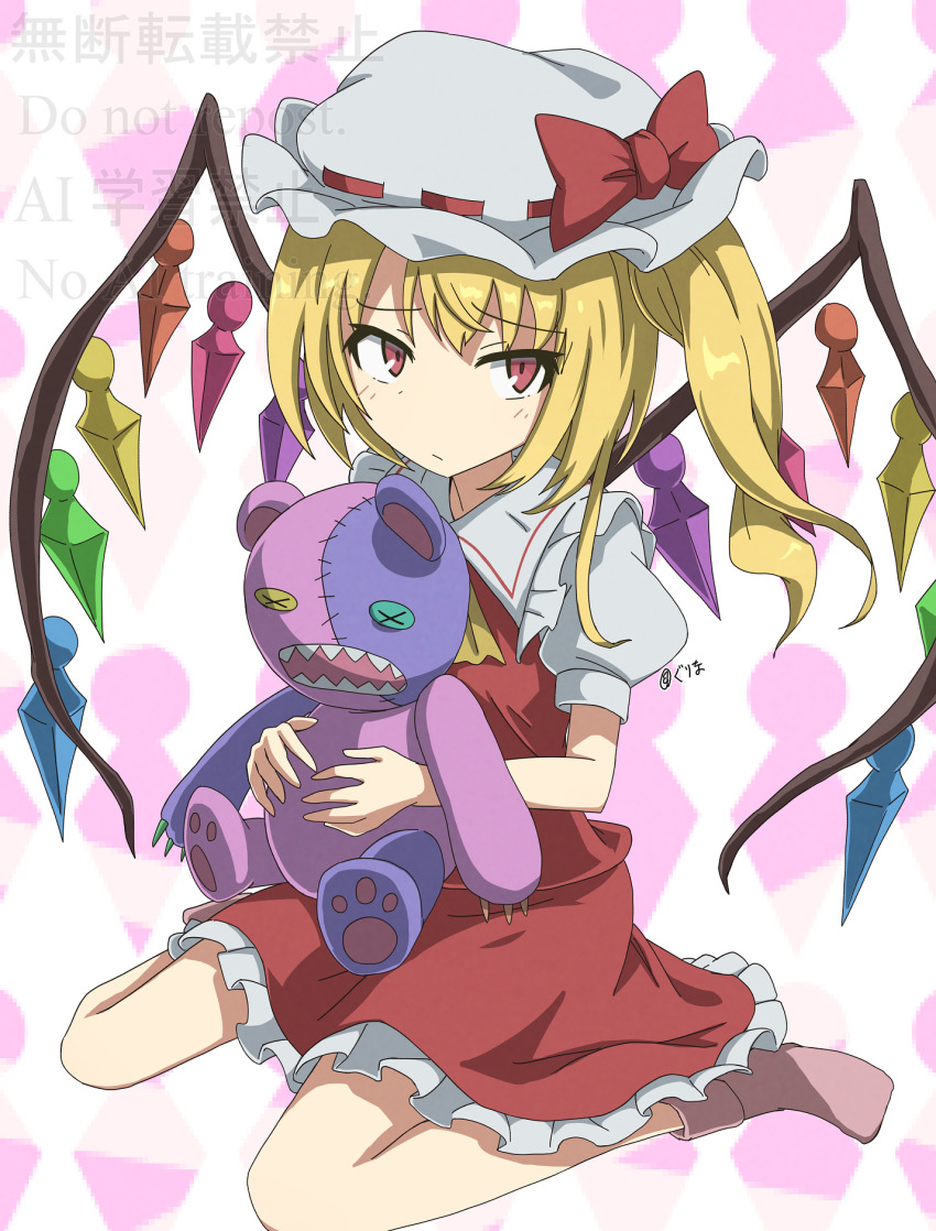 Flandre Scarlet (Embodiment Of Scarlet Devil) Rule 34 Image