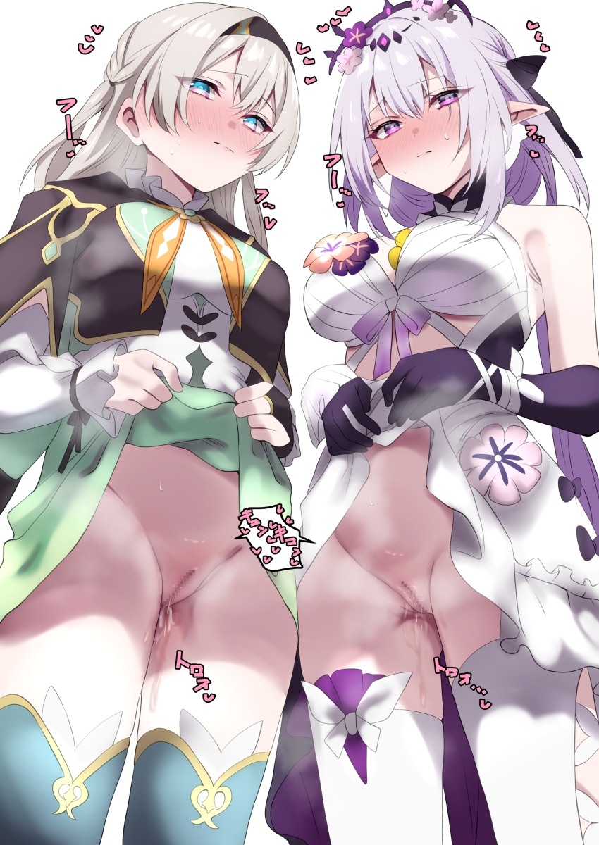 Castorice (Honkai: Star Rail) Rule 34 Image