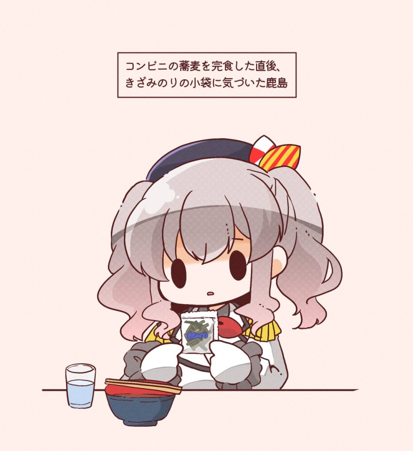 Kantai Collection Rule 34 Image