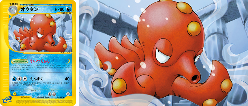 Gen 2 Pokemon (Nintendo) Rule 34 Image