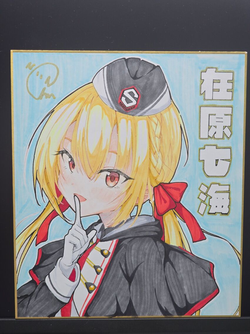 Arihara Nanami (Riddle Joker) Rule 34 Image