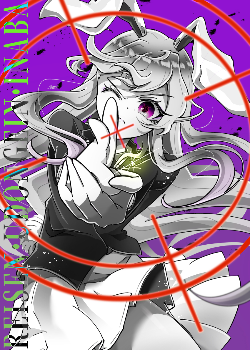 Reisen Udongein Inaba (Touhou) Rule 34 Image
