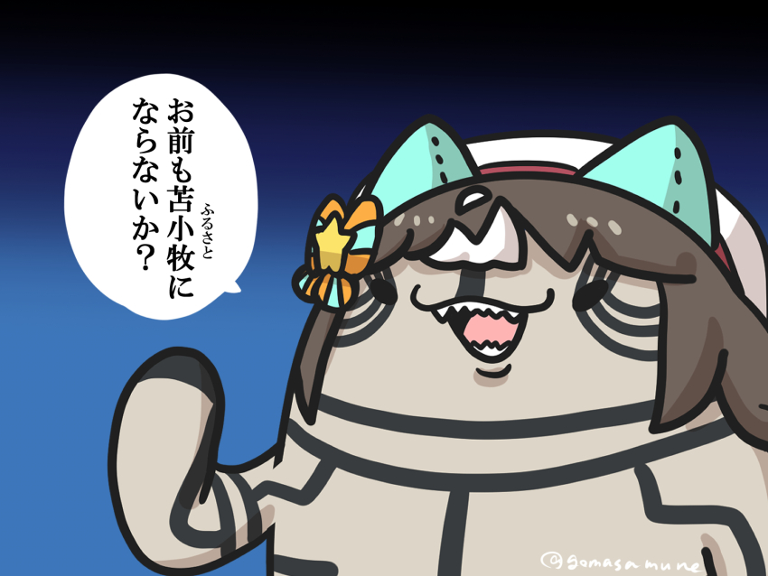 Hokko Tarumae (Umamusume) Rule 34 Image