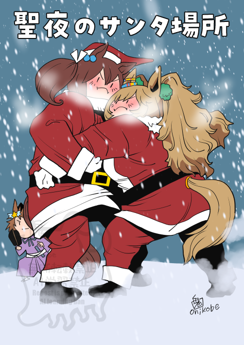 Blast Onepiece (Umamusume) Rule 34 Image