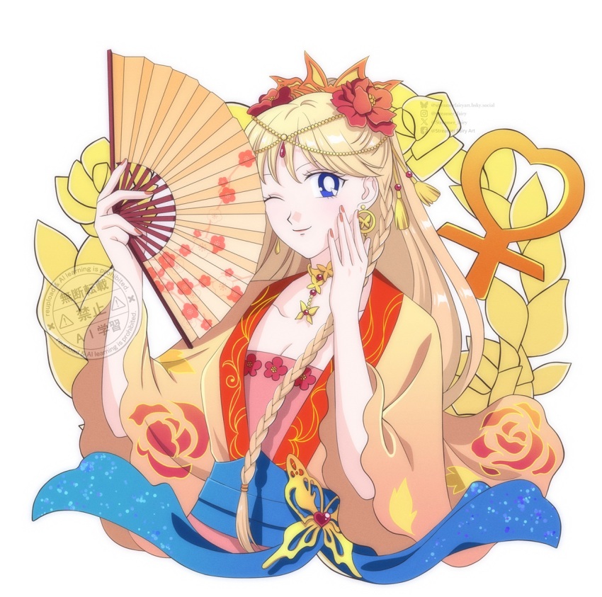 Aino Minako Rule 34 Image