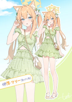 Mari (Blue Archive) Rule 34 Image