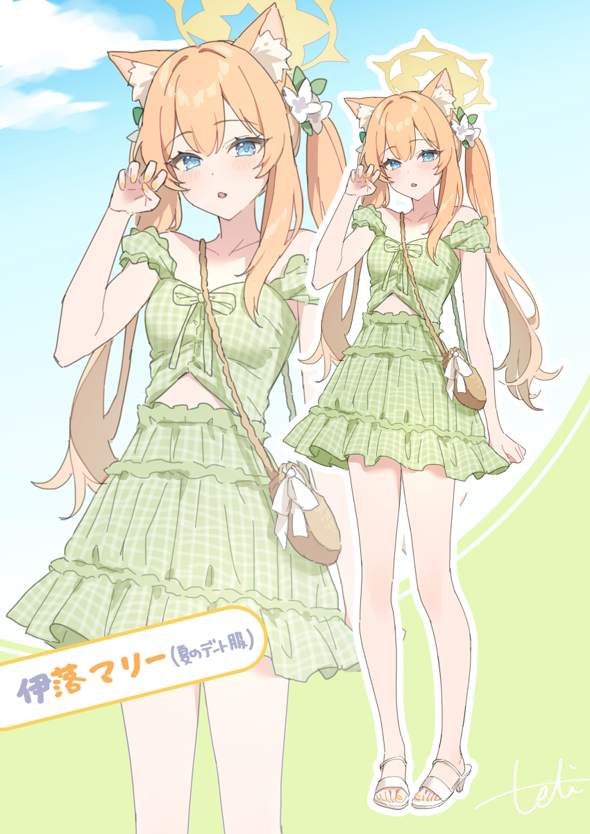 Mari (Blue Archive) Rule 34 Image