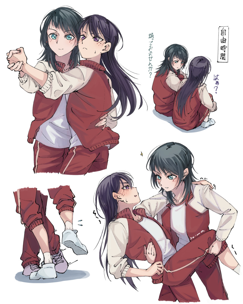 Shiina Taki (Bang Dream!) Rule 34 Image