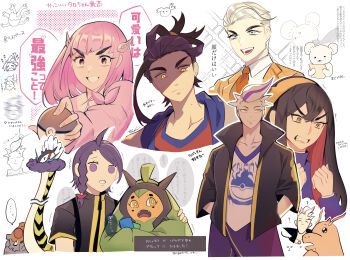 Atticus (Pokemon) Rule 34 Image