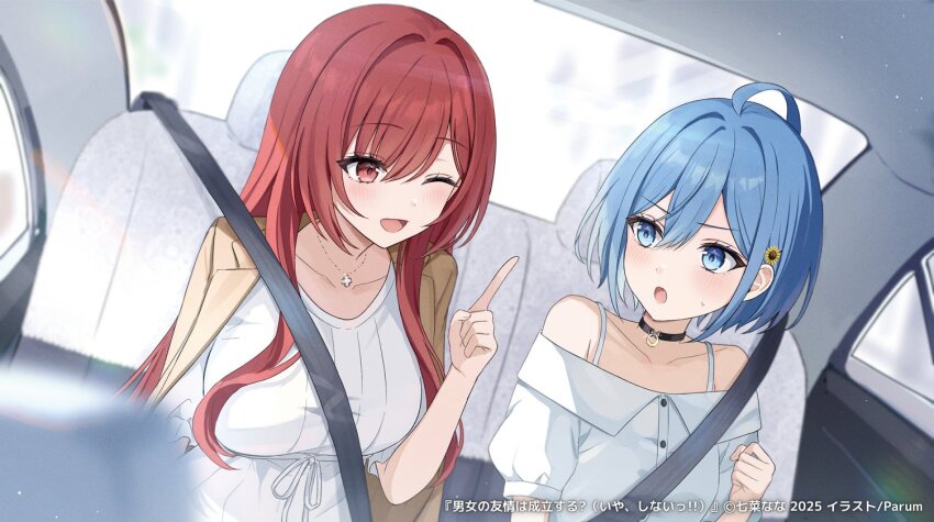 Enomoto Kureha (Danjo No Yuujou Wa Seiritsu Suru?) Rule 34 Image