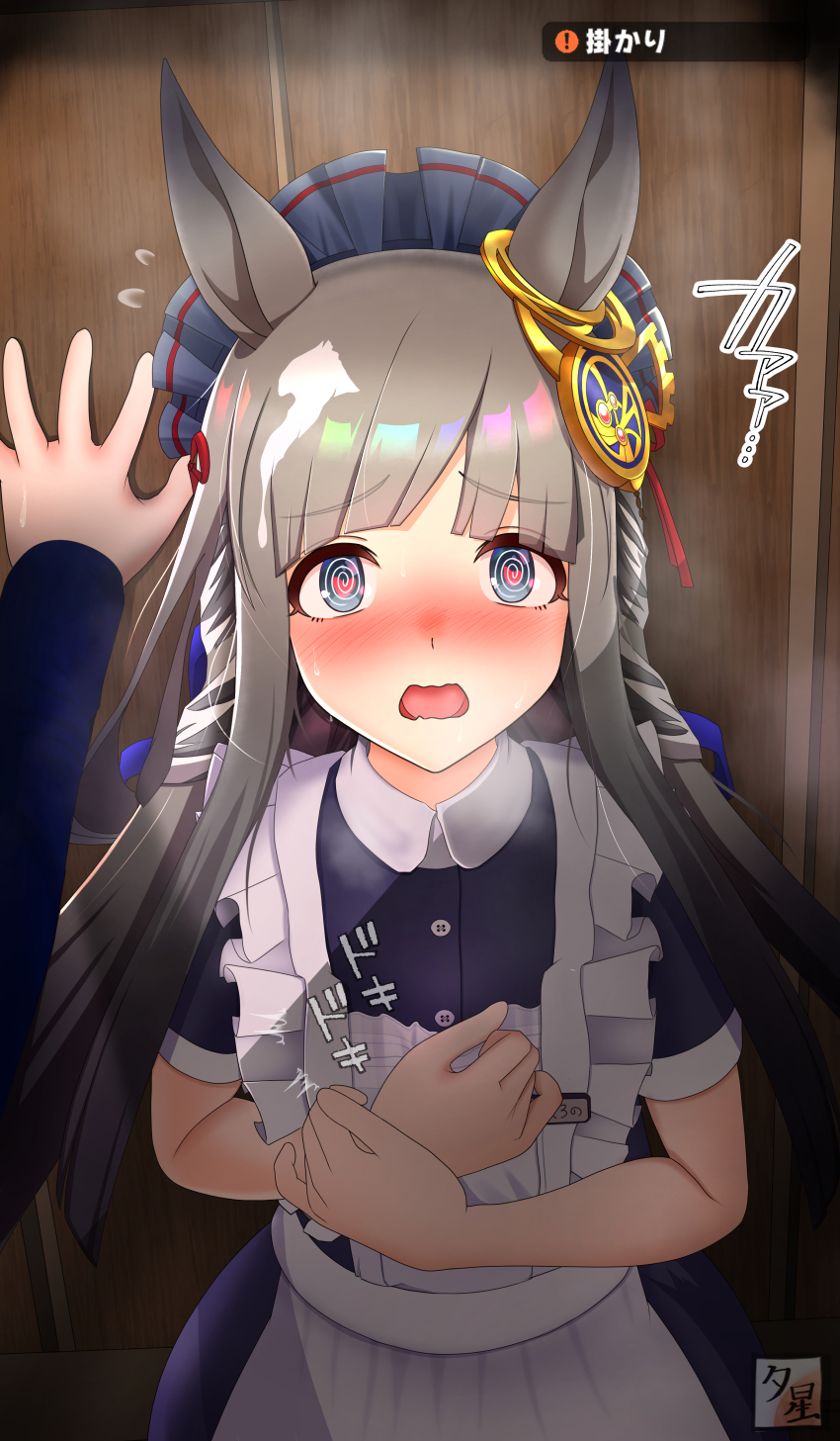 Chrono Genesis (Umamusume) Rule 34 Image