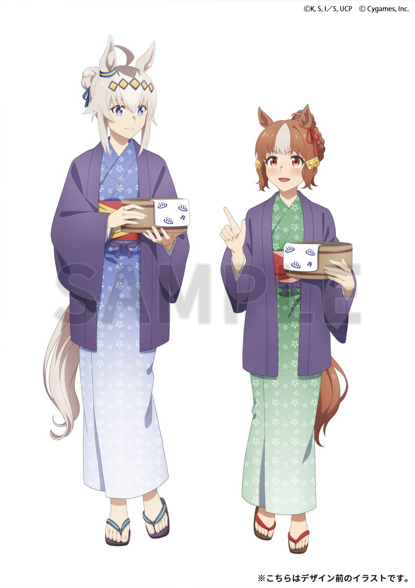 Belno Light (Umamusume) Rule 34 Image