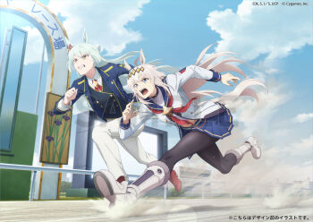 Fujimasa March (Umamusume) Rule 34 Image