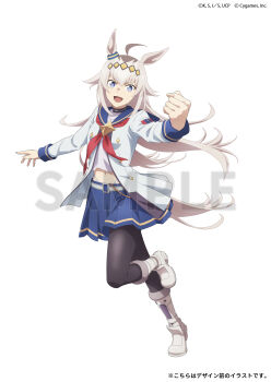 Oguri Cap (Starlight Beat) (Umamusume) Rule 34 Image