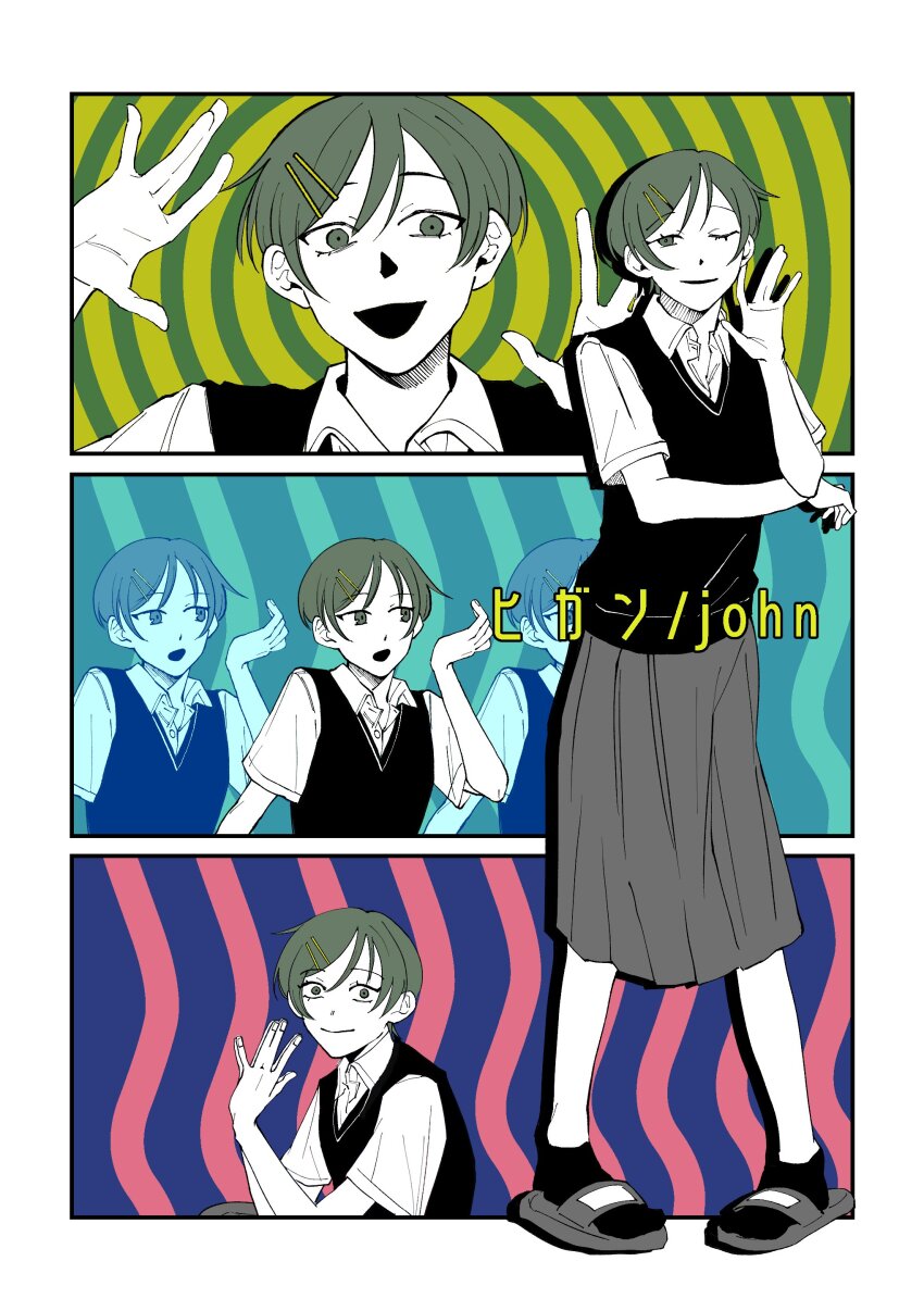 Higan (Song) Rule 34 Image