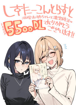 Manga (Object) Rule 34 Image