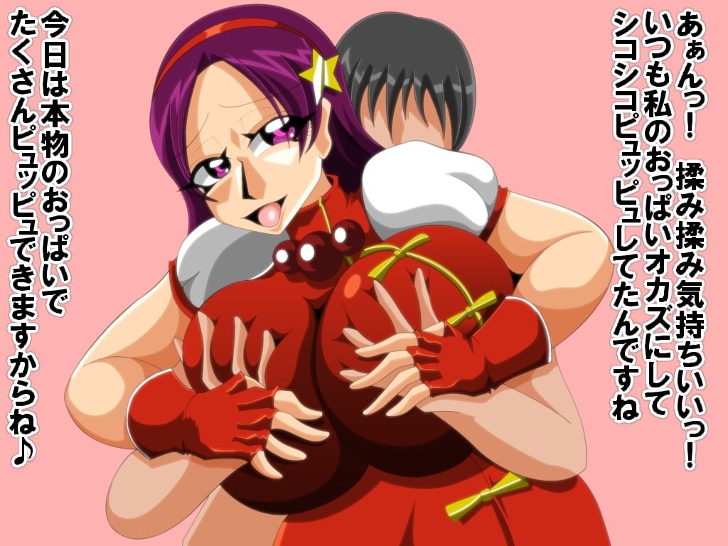 Asamiya Athena Rule 34 Image