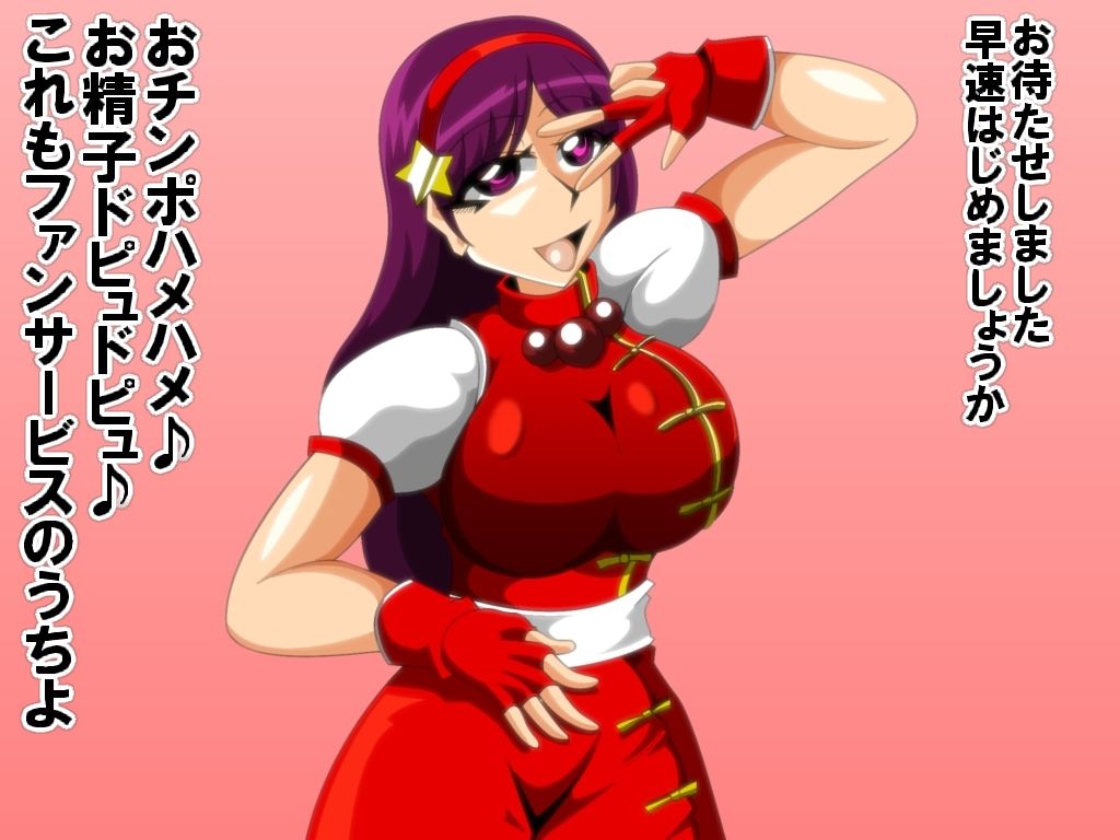 Asamiya Athena Rule 34 Image