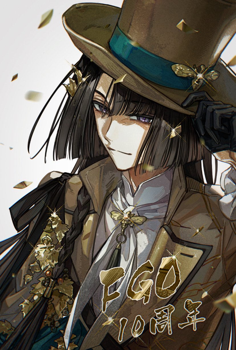 Taigong Wang (Fate) Rule 34 Image