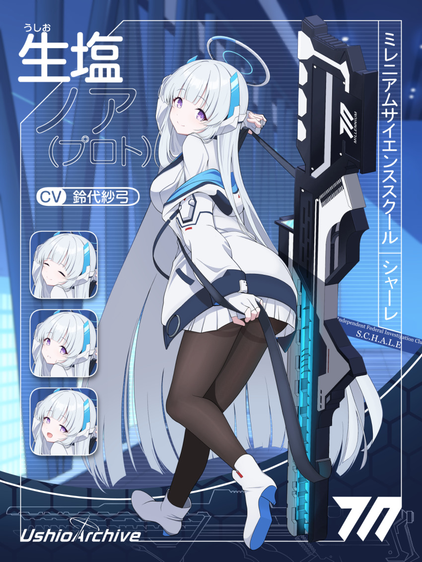 Noa (Blue Archive) Rule 34 Image