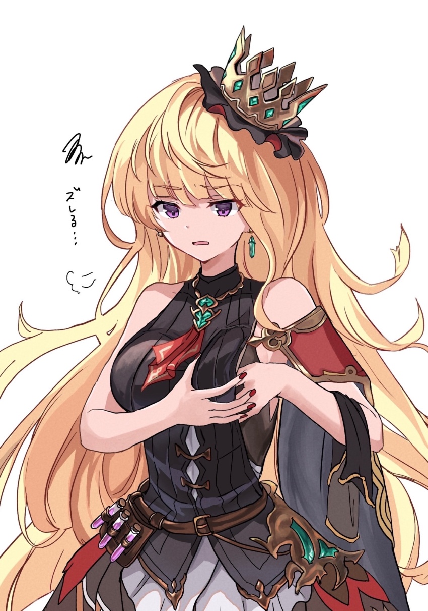 Cagliostro (Granblue Fantasy) Rule 34 Image
