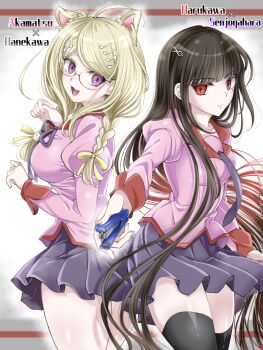 Danganronpa (Series) Rule 34 Image