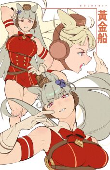 Gold Ship (Red Strife) (Umamusume) Rule 34 Image
