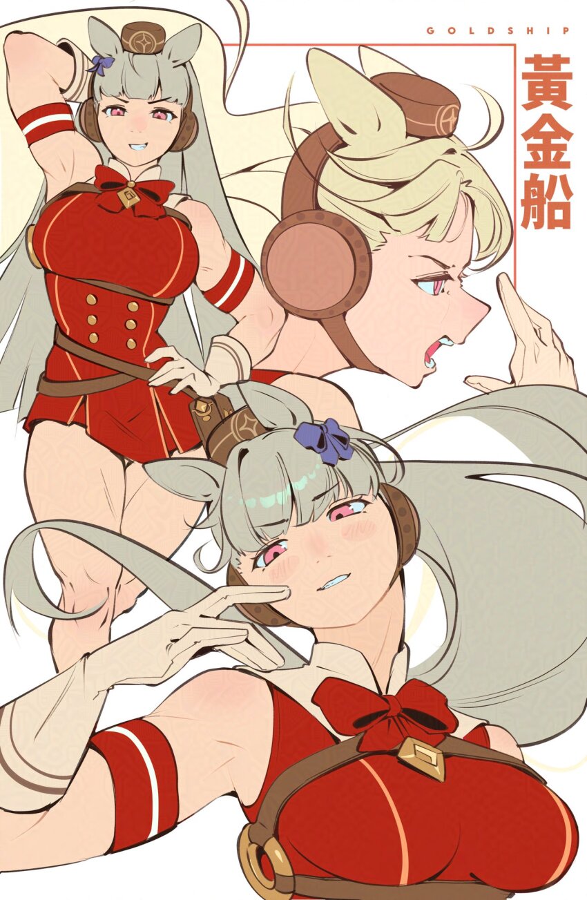 Gold Ship (Red Strife) (Umamusume) Rule 34 Image