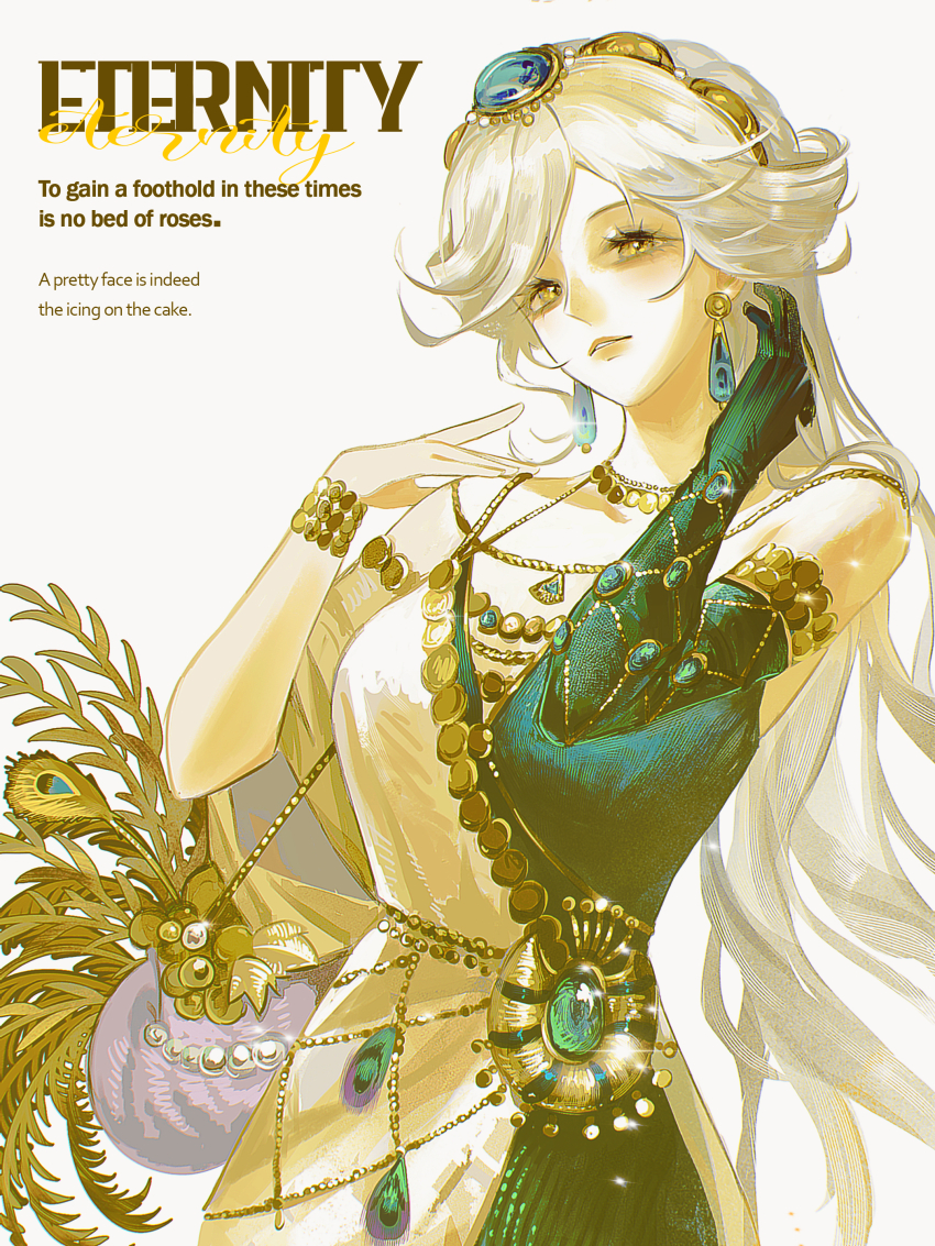 Eternity (Reverse:1999) Rule 34 Image