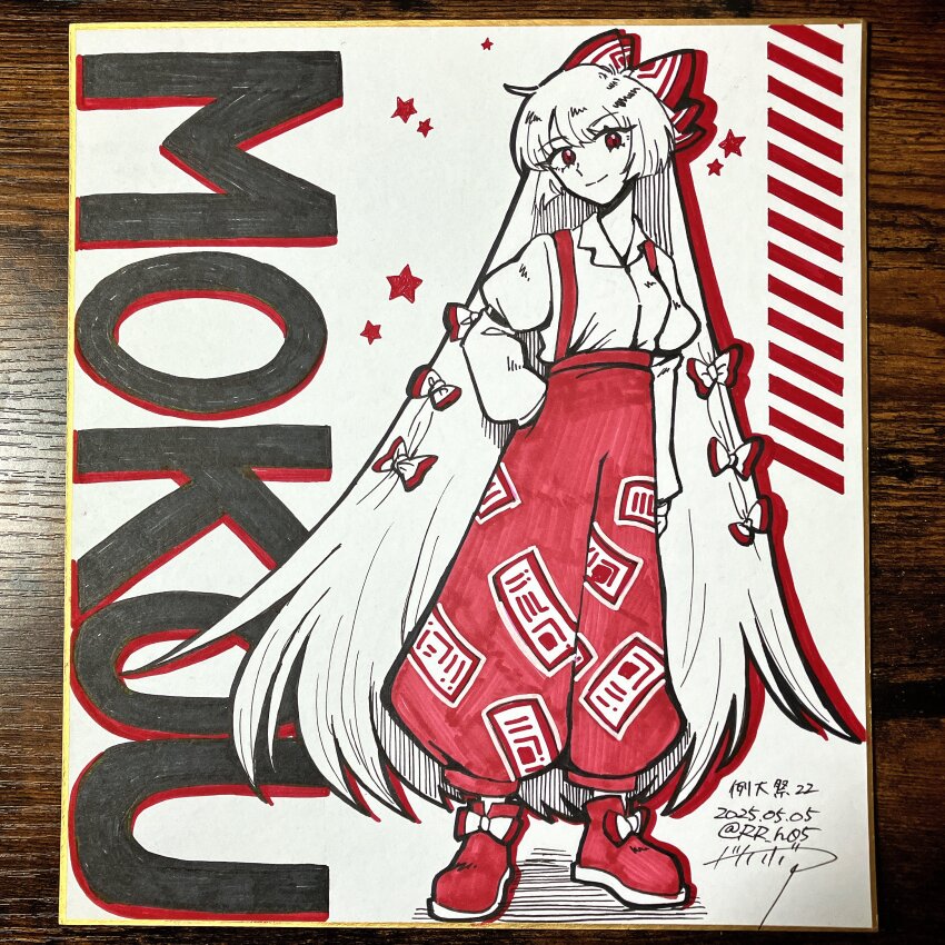Fujiwara No Mokou (Touhou) Rule 34 Image
