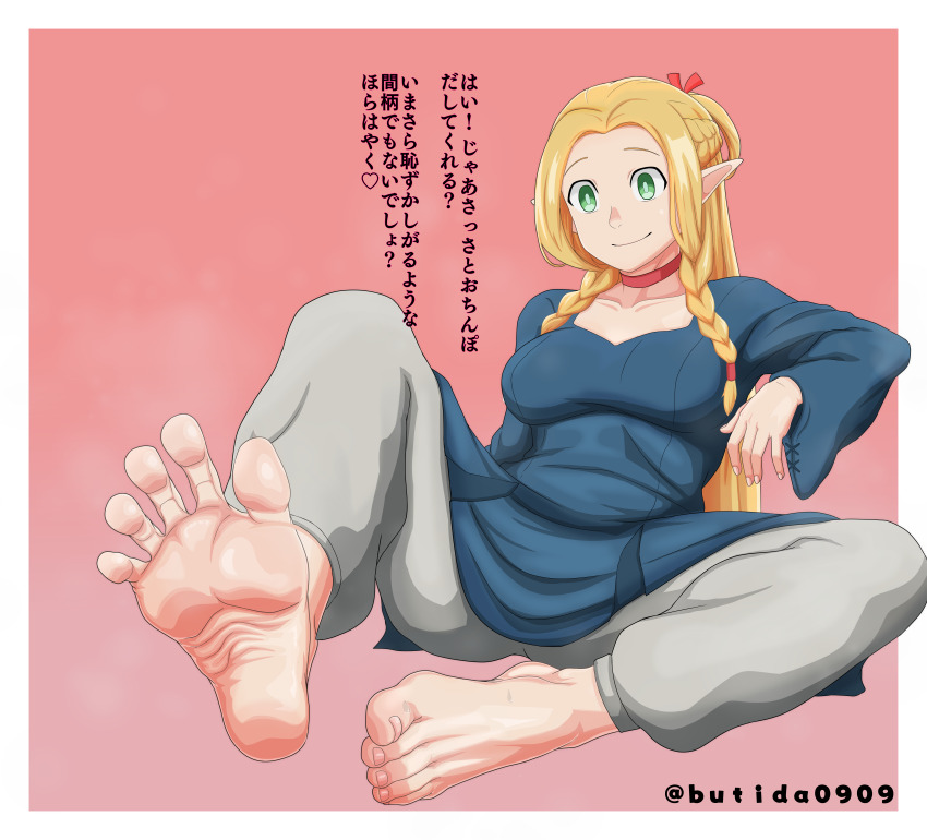 Marcille Donato (Dungeon Meshi) Rule 34 Image