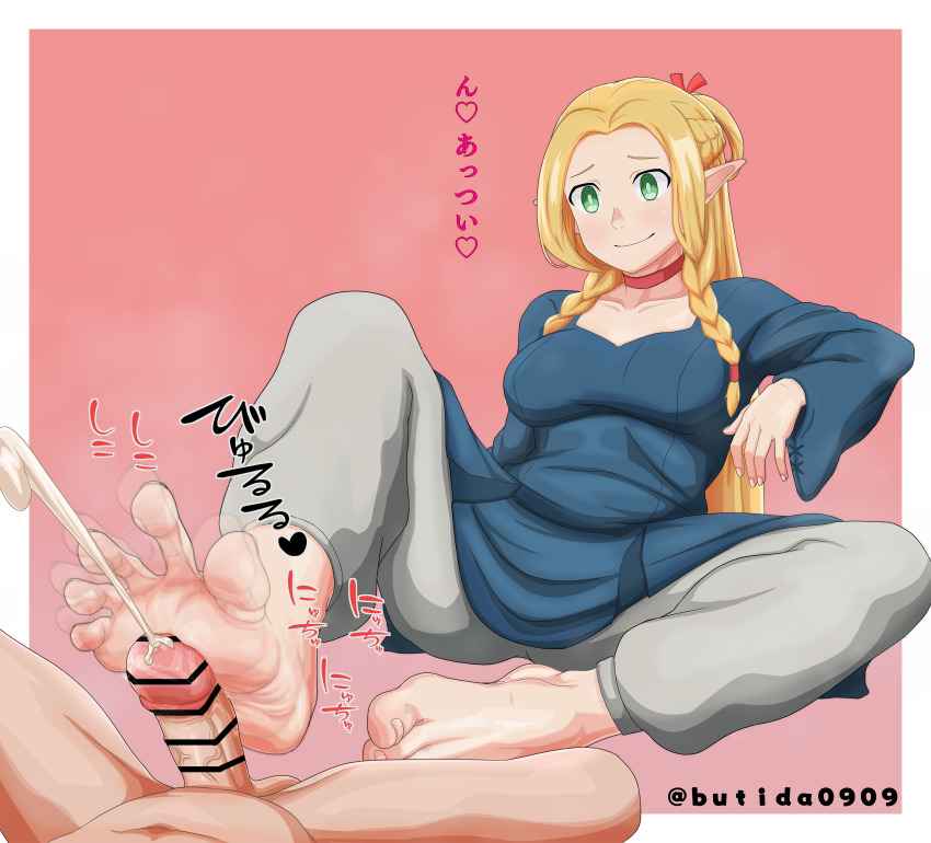 Marcille Donato (Dungeon Meshi) Rule 34 Image