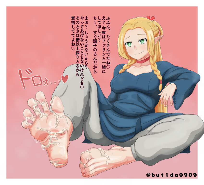 Marcille Donato (Dungeon Meshi) Rule 34 Image