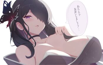 Yami (Katanegai) Rule 34 Image