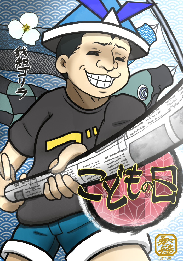 Black Shirt Rule 34 Image