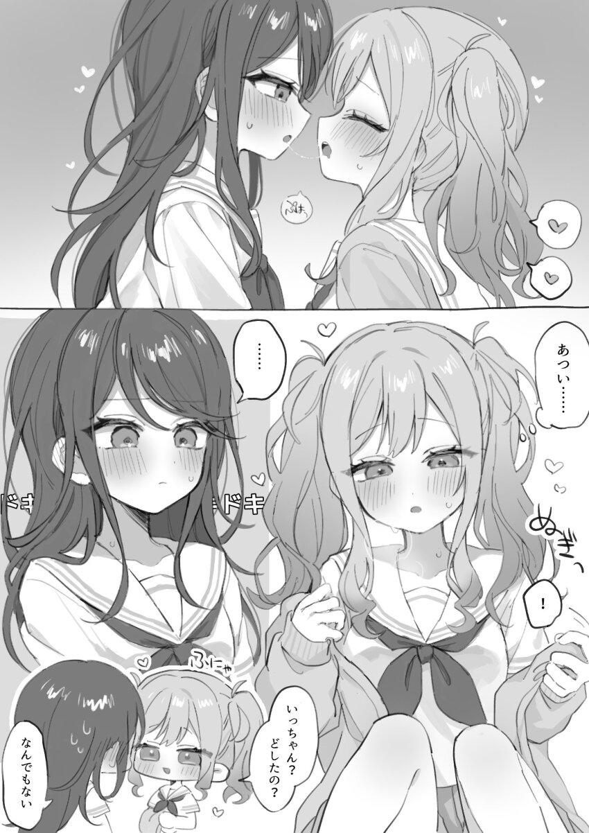 Hoshino Ichika (Project Sekai) Rule 34 Image