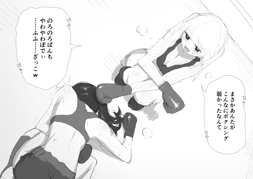 Original Rule 34 Image