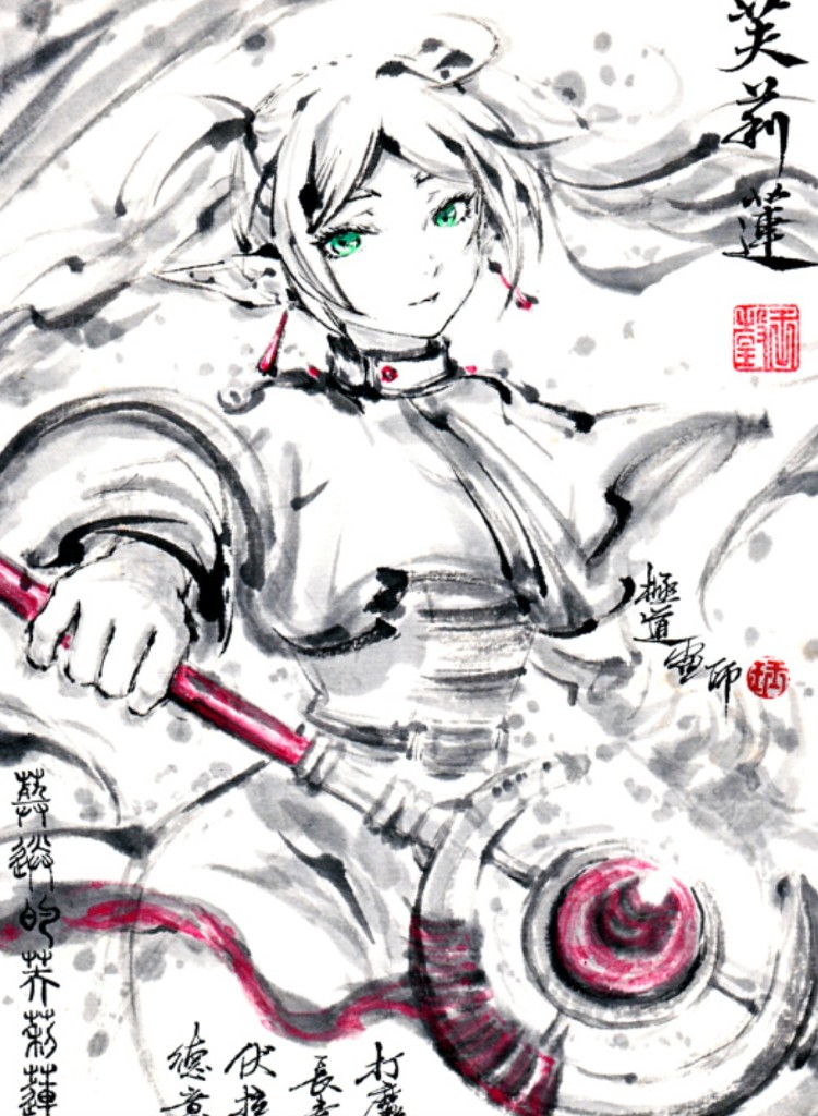 Frieren (Sousou No Frieren) Rule 34 Image
