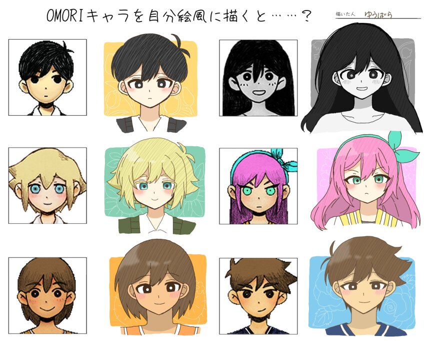 Aubrey (Faraway) (Omori) Rule 34 Image