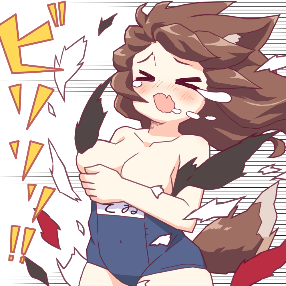 Imaizumi Kagerou (Touhou) Rule 34 Image