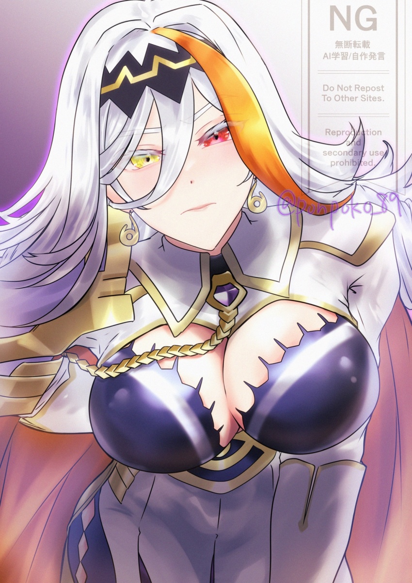 Baldr (Fire Emblem Heroes) Rule 34 Image