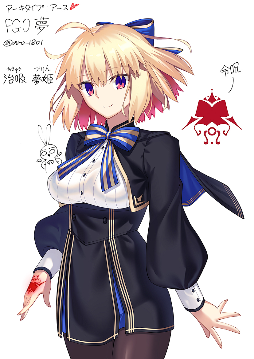 Arcueid Brunestud (Tsukihime) Rule 34 Image