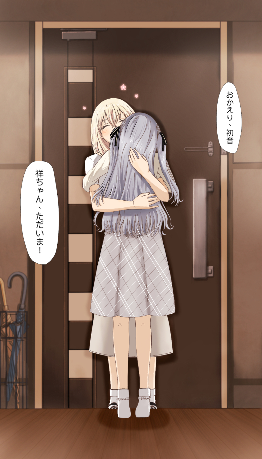 Misumi Uika (Bang Dream!) Rule 34 Image