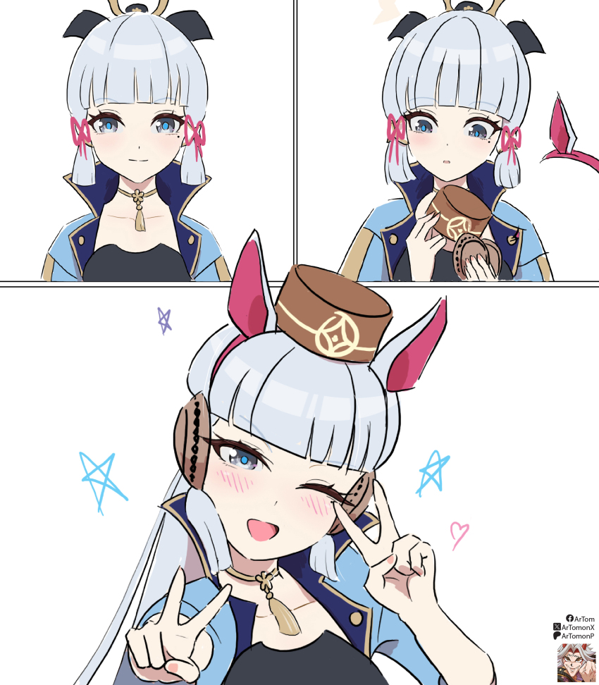 Gold Ship (Umamusume) Rule 34 Image