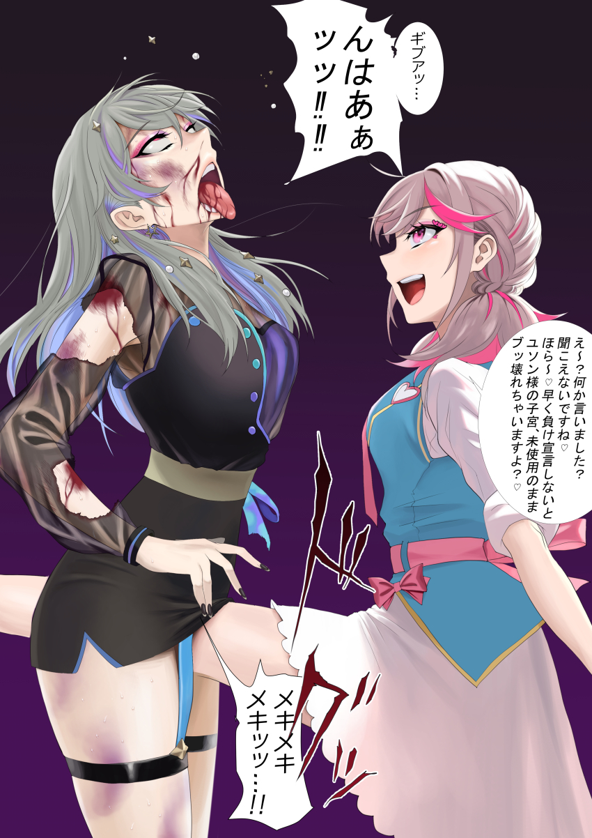 Character Request Rule 34 Image