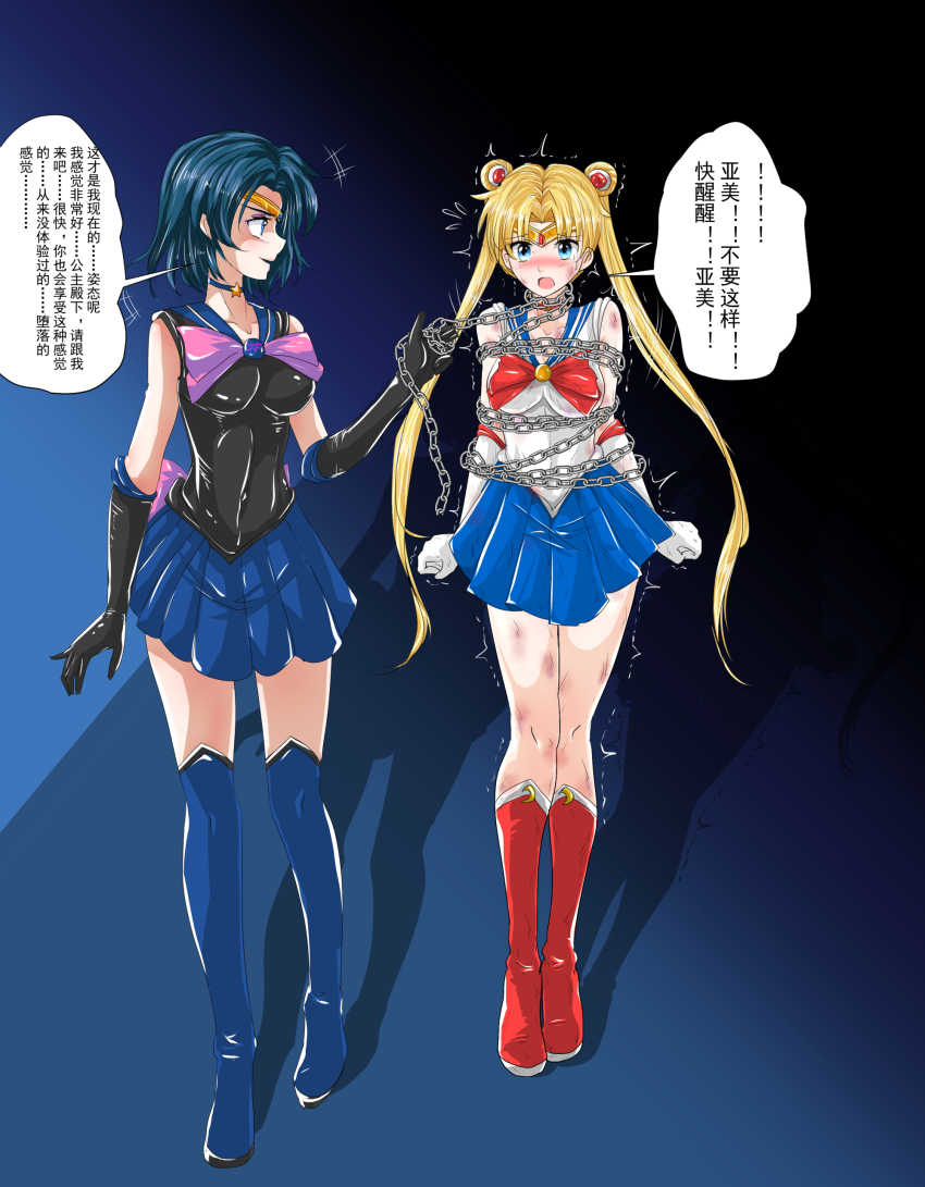 Sailor Mercury (Bishoujo Senshi Sailor Moon) Rule 34 Image