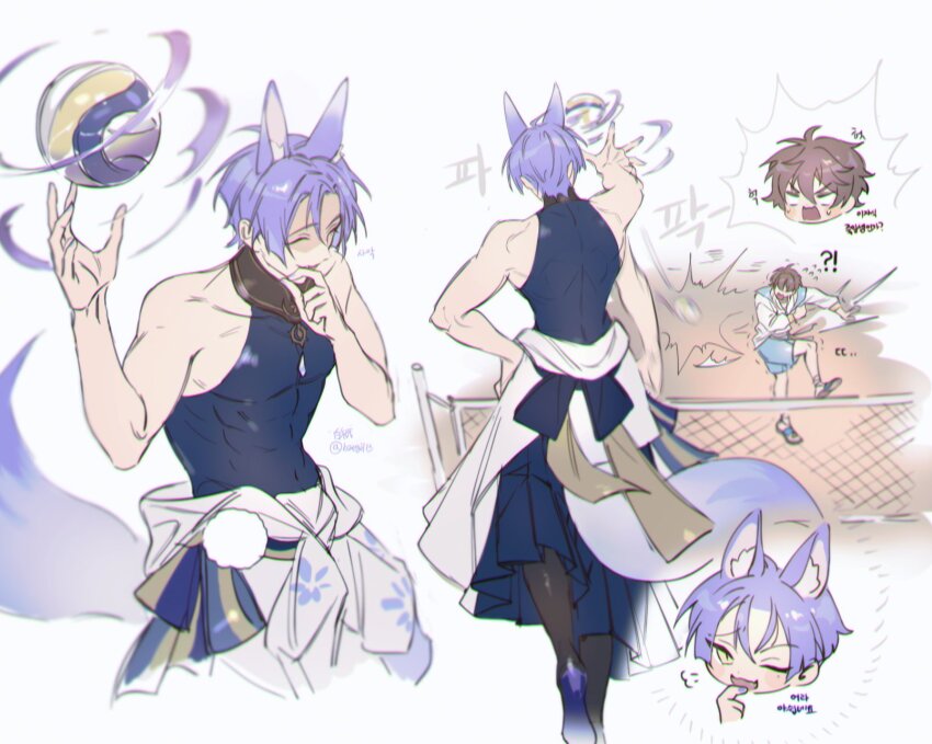 Nu Carnival Rule 34 Image