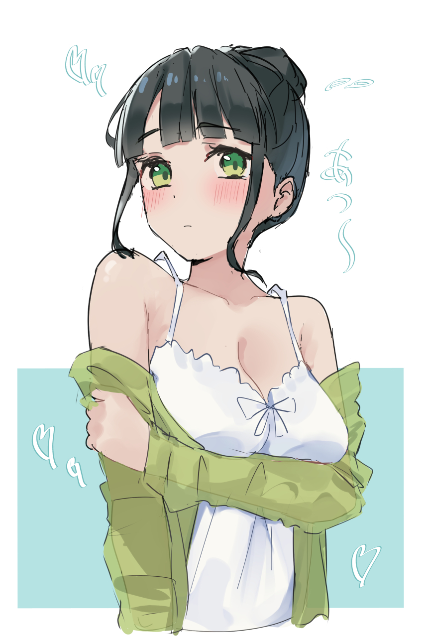 Momose Ginko (Link! Like! Love Live!) Rule 34 Image